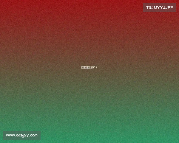 银川电竞比赛2017