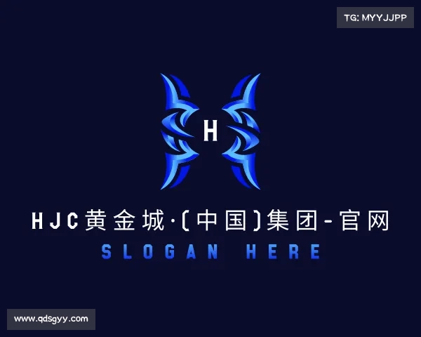 最新HJC黄金城·(中国)集团-官网